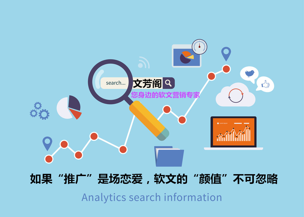 网络优化中如何借助띧字提高影响力-第1张图片-腾赚网