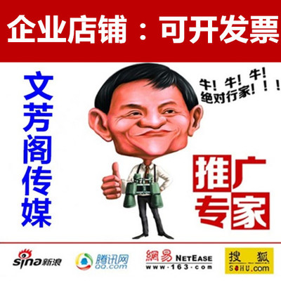 淘宝支持网店经营权过户引关注 深圳公证处答疑