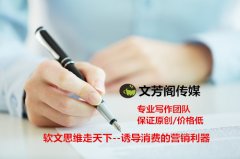  购买友情链接需要注意哪些问题 