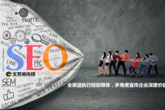 外链建设应该怎么做？有没有好的方法？