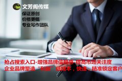 增加网站外链比较常见的方法都有哪些