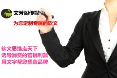 购买外链的时候需要注意哪些问题