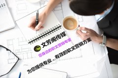 软文外链应该怎么发布？有什么技巧