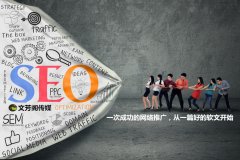 如何有效的发布外链？发挥外链的最大效用