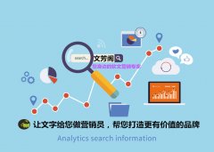 外链作用还强吗？如何做好网站外链？