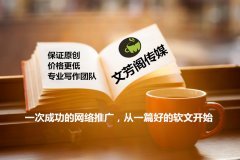 外链代发能包收录吗？有效果吗？