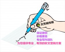 SEO外链专员发外链的技巧都有哪些