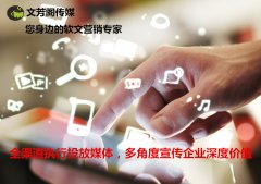 SEO外链专员有哪些工作流程？
