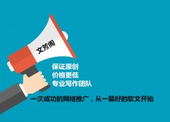外链的表现形式你知道吗？一起来看看