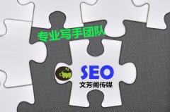怎么快速发布高质量的外链？