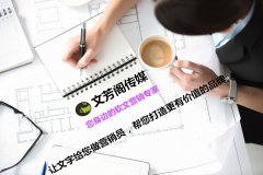 发布的外链质量不高，那是你没用对方法