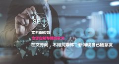 网站优化应该怎么合理的增加外链