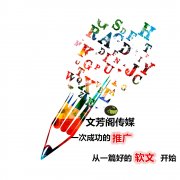 优质的网站外链是怎样的？来看看吧