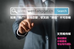 发布外链的标题应该怎么撰写