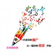 外链怎么发布？这些事情需要注意