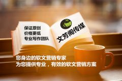 增加外链的常见的网站都有哪些