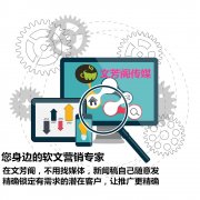 能给我们网站带来效果的外链是怎样的
