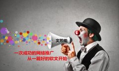 导致外链被降权的原因有哪些？