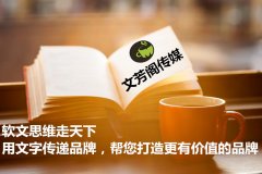怎样的外链能够获得更好的效果