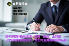 如何养成高质量的外链