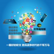 撰写软文外链标题的方法都有哪些