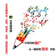 发布外链困难吗？有哪些小技巧