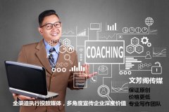 增加网站外链的几种方法