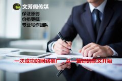 垃圾外链的危害性都有哪些