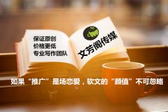 发布外链需要避免哪些雷区