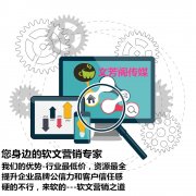 发布外链的常见的平台都有哪些